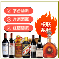 ​东莞市石排镇回收精品茅台酒空瓶-茅台酒瓶回收-东莞市石排镇茅台酒瓶回收:年份茅台酒空瓶,大量容茅台酒瓶,茅台礼盒摆件,东莞市石排镇诚信酒瓶回收店-东莞市石排镇茅台酒瓶回收:年份茅台酒空瓶,大量容茅台酒瓶,茅台礼盒摆件,东莞市石排镇诚信酒瓶回收店